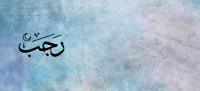 Rajab